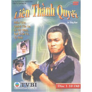 Liên Thành Quyết